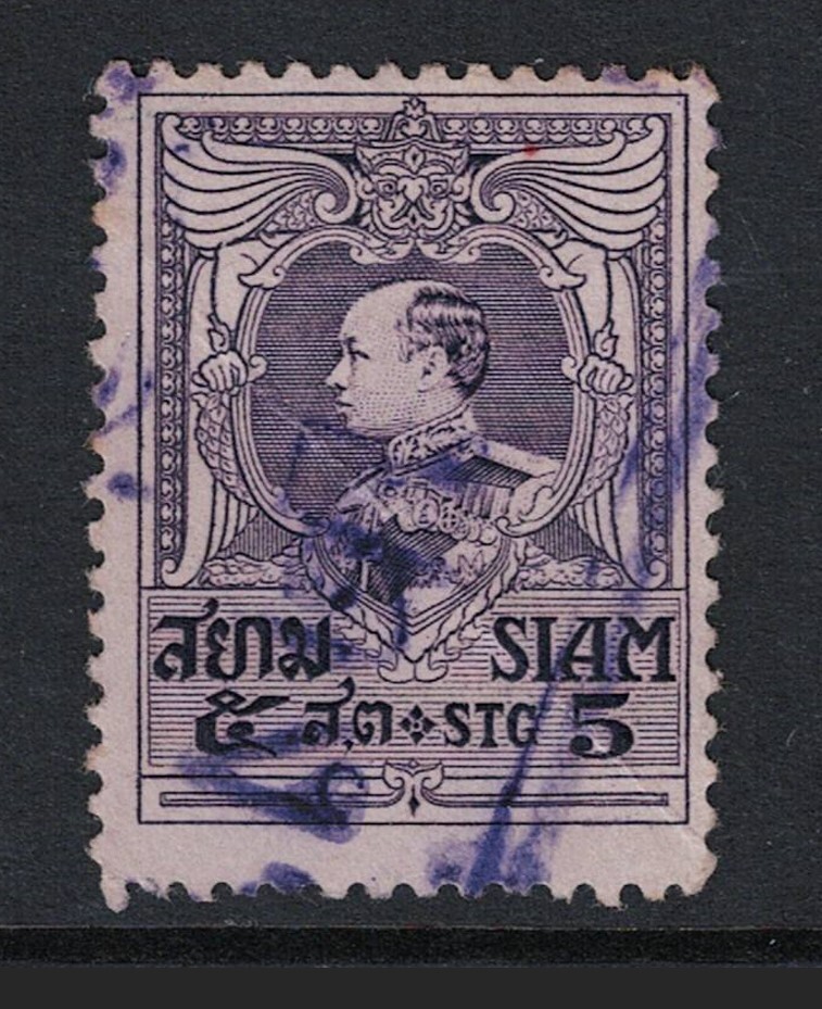 Thailand 1920s Bangkok Railway Box Cancel - S20744