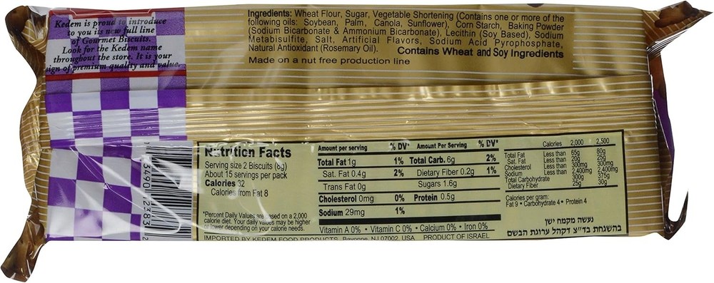 Km Vanilla Tea Biscuit