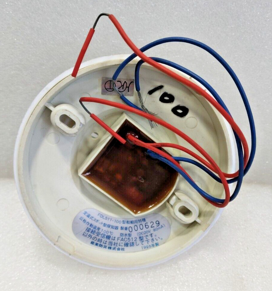 NOMI FIRE PREVENTION FDL-511 100 HEAT DETECTOR