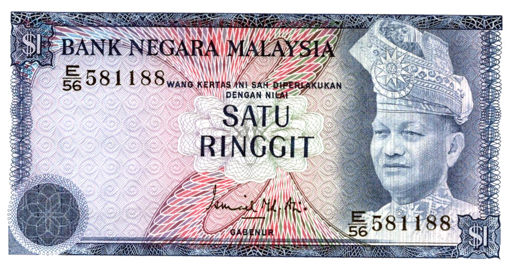 Malaysia 1 Ringgit 1981 UNC Pick # 13b