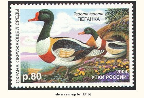 D2K USSR/Russia Duck Stamp 2004 p80