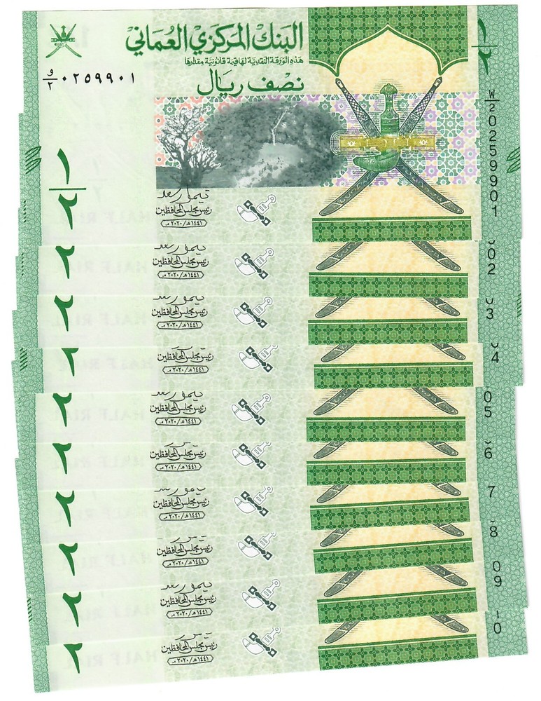 Oman 10x 1/2 (Half) Rial 2020 UNC
