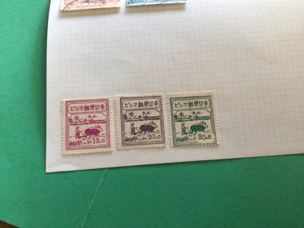 Burma stamps on folded page A17764