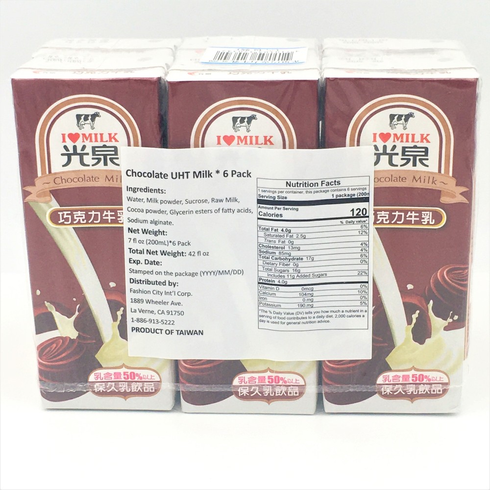 Kuang Chuan ChocolateMilk 200mlx6 光泉巧克力牛乳