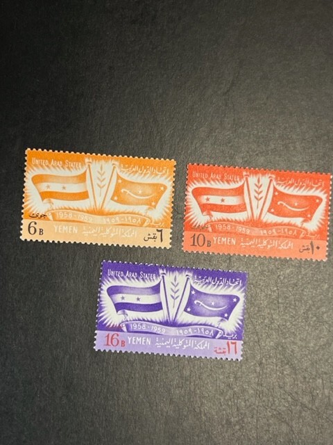 Yemen stamp C17-19 MH