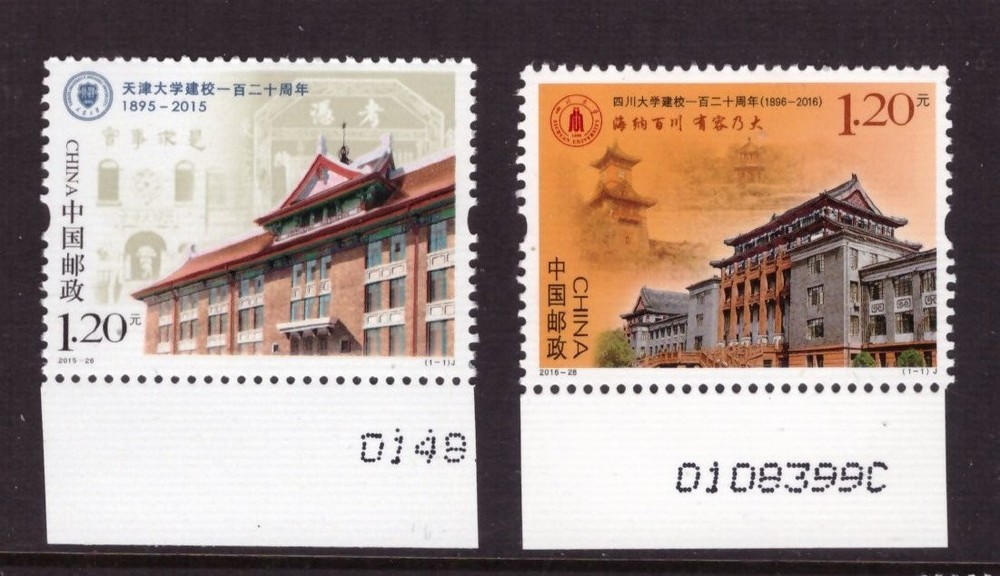China 2015 Architecture MNH mint stamps