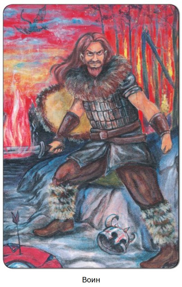 Morgana: Герои и Злодеи Метафорические карты Heroes & villains Tarot