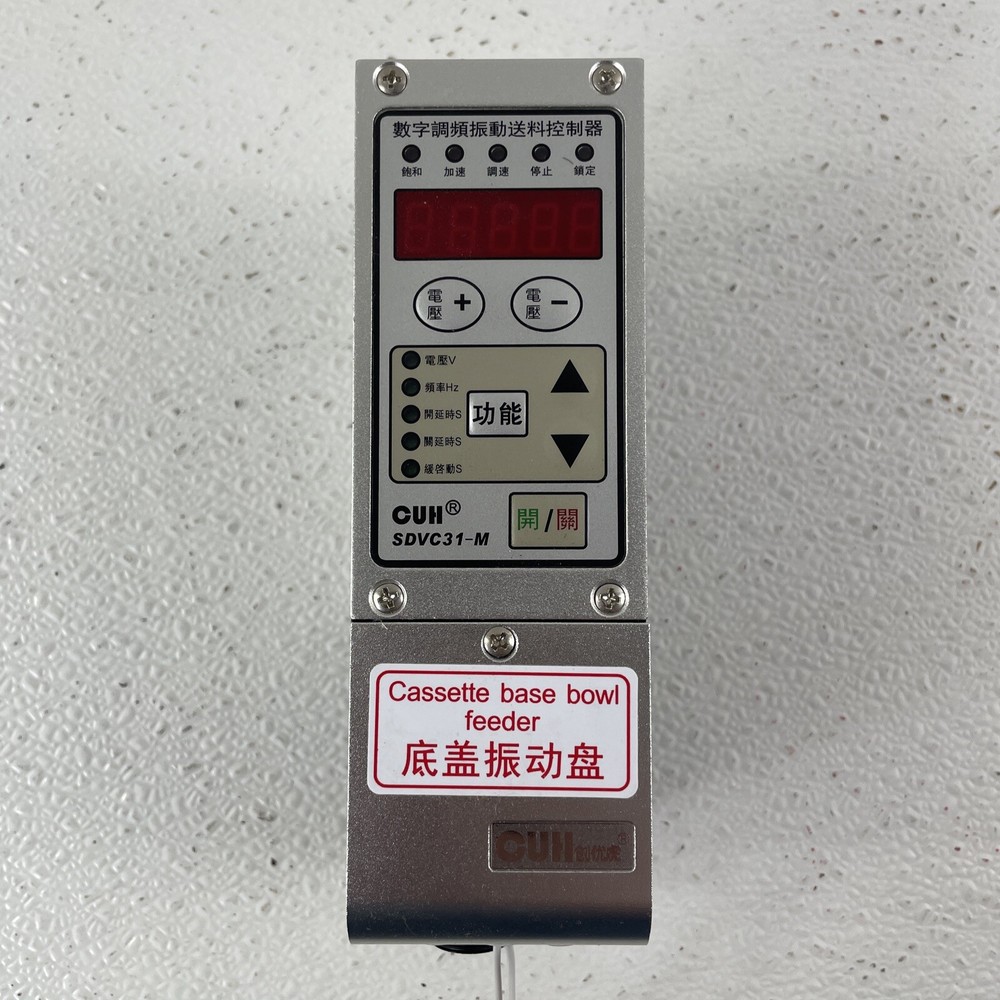CUH SDVC31-M 3A Variable Frequency Vibratory Bowl Feeder Controller