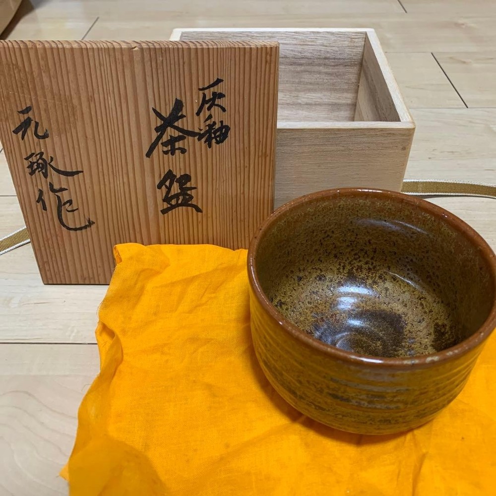 Tea Utensils Ash glaze Mototaku