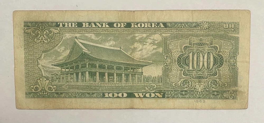 South Korea Bank Note 100 Won 1963