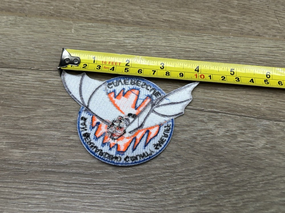 San Bernardino County Sheriff's Cave and Technical Rescue Team Patch