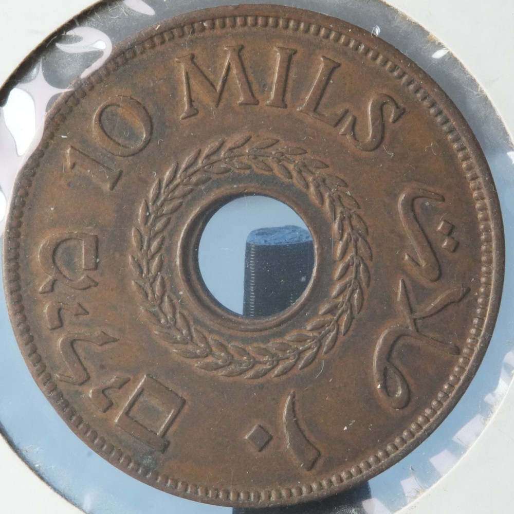Palestine 1942 10 Mils Coin