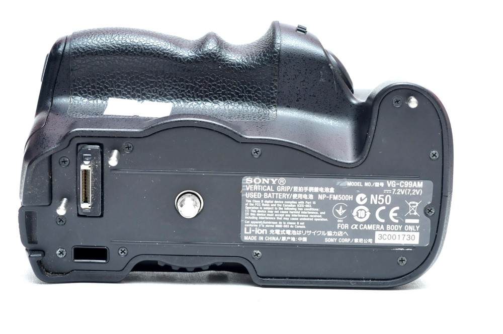 Sony VG-C99AM Vertical Grip without Battery Tray