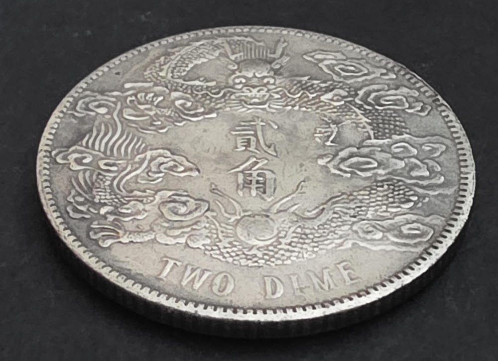 •1911•CHINA•20 CENTS•SILVER COIN•
