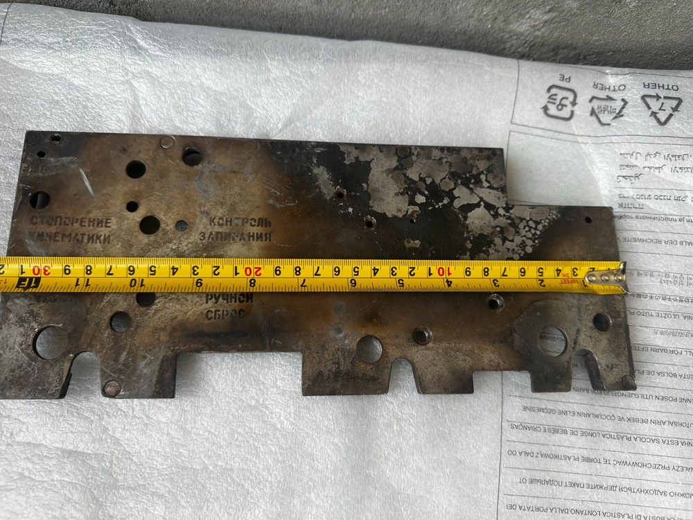 Part of the su-25 drop