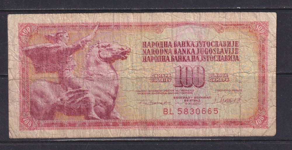 YUGOSLAVIA - 1981 100 Dinara Circulated Banknote (2)