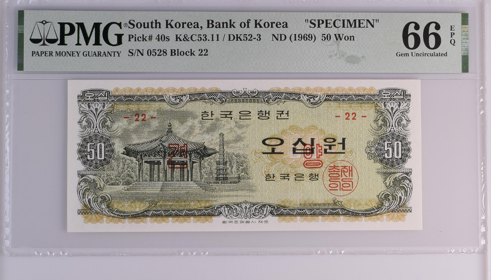 KOREA, 1969, 50 WON , SPECIMEN, PMG 66, P40s,