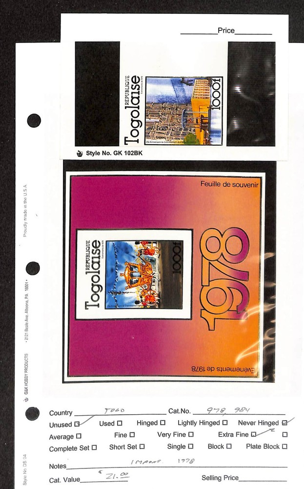 Togo, Postage Stamp, #978, 984 Imperf Mint NH, 1978