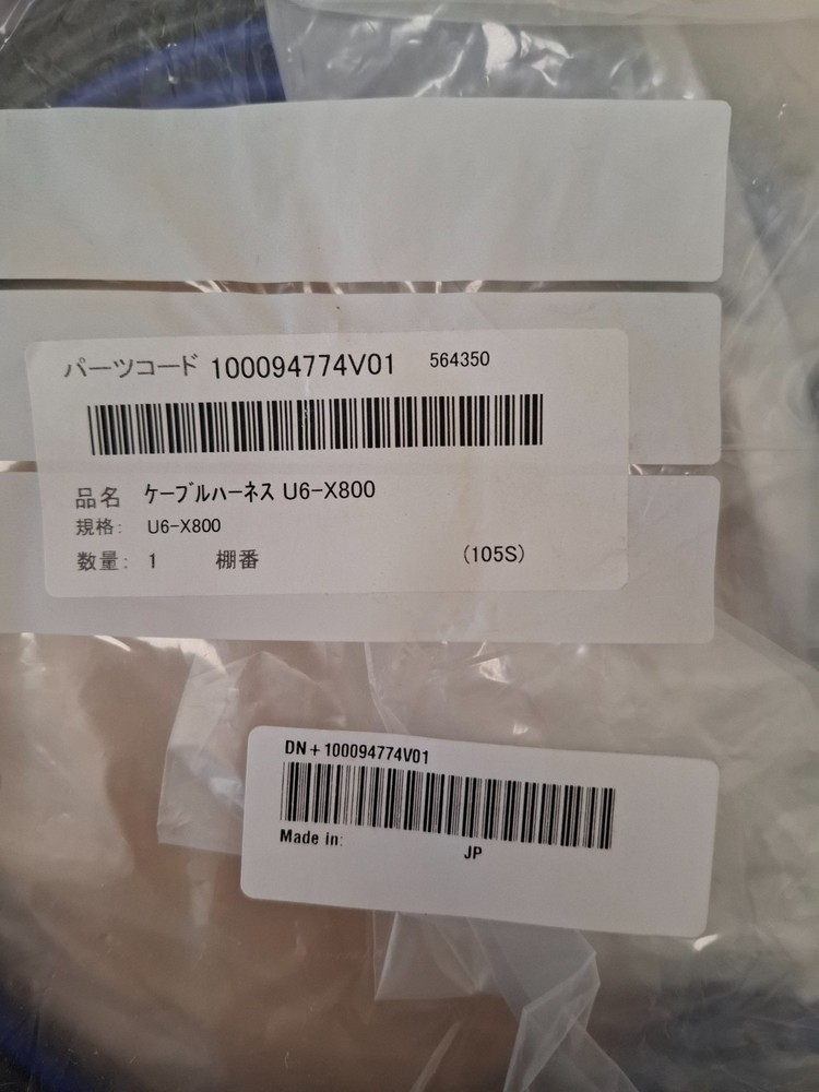 Screen CTP PT-R 5V cable (NEW) U6-X800