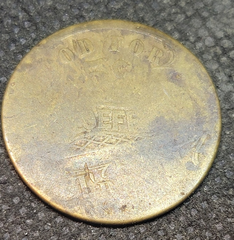 MAVERICK UNLISTED TRADE TOKEN L1436