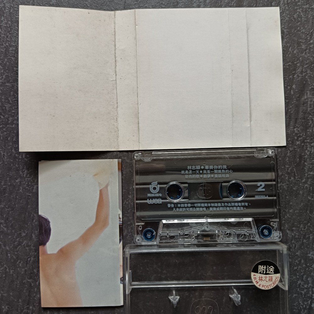 B- Jimmy Lin 林志颖 =牵挂你的我= 马来西亚版 磁带 Malaysia Cassette