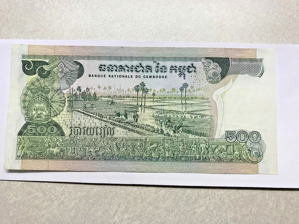 1972 Cambodia 500 Riels Note XF+ #8573