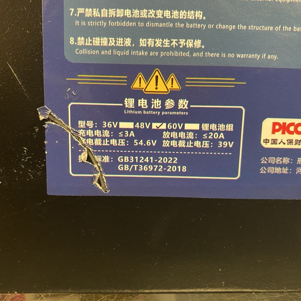 Automotive Power 48V Lithium Battery