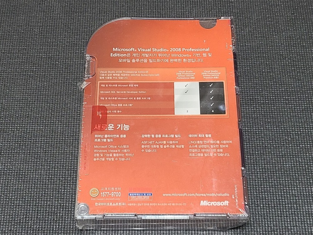 Microsoft Visual Studio 2008 Professional Edition Korean Version for PC Computer