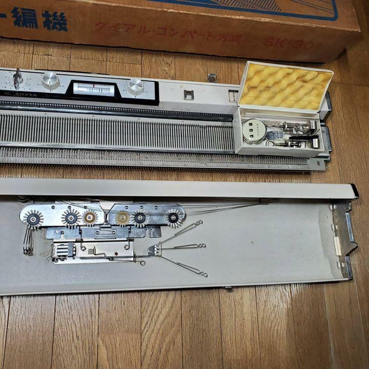Silver REED Studio Model SK-301 Instamatic KnItting Machine
