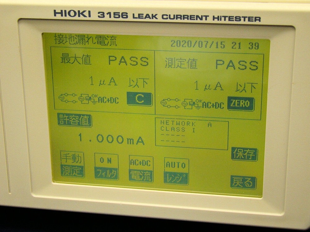 Hioki 3156 Leak Current Hitester Used JPN