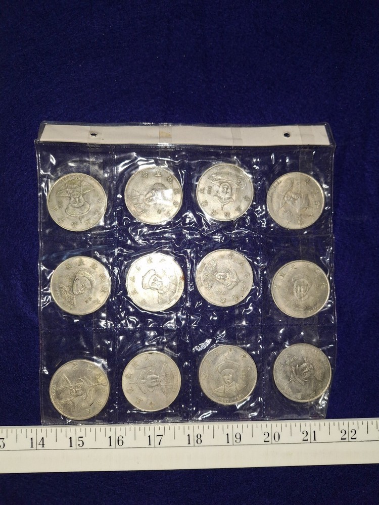 Qing Dynasty 12 Emperors Coin Set in Presentation Sleeve