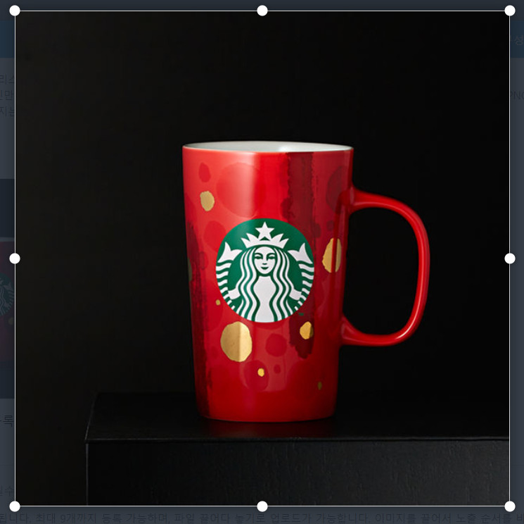 Starbucks Store Authentic Abstract Dot Mug - 12 oz - New