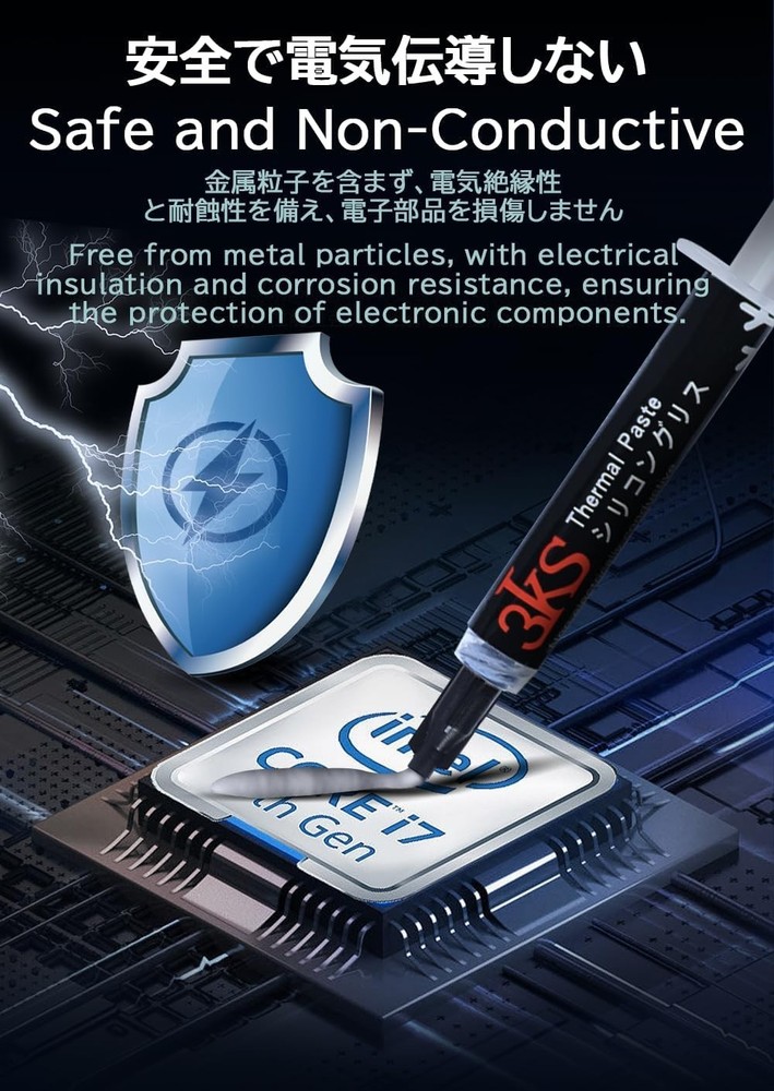 Thermal Paste CPU 2g with 16W Conductivity - Non-Conductive, Durable & Efficient