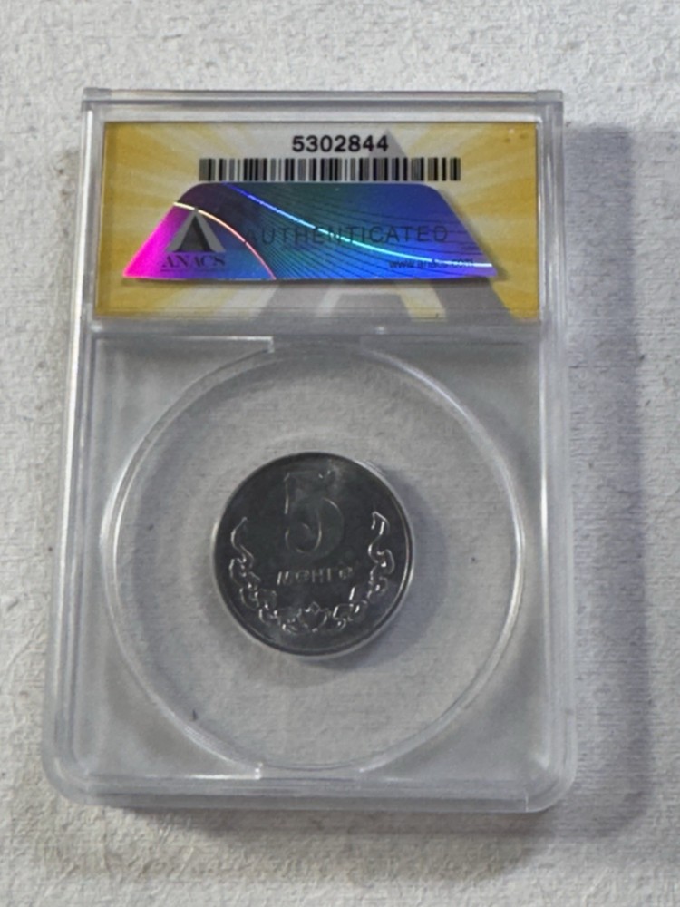 1980 Mongolia 5 Mongo Graded MS 65 by ANACS