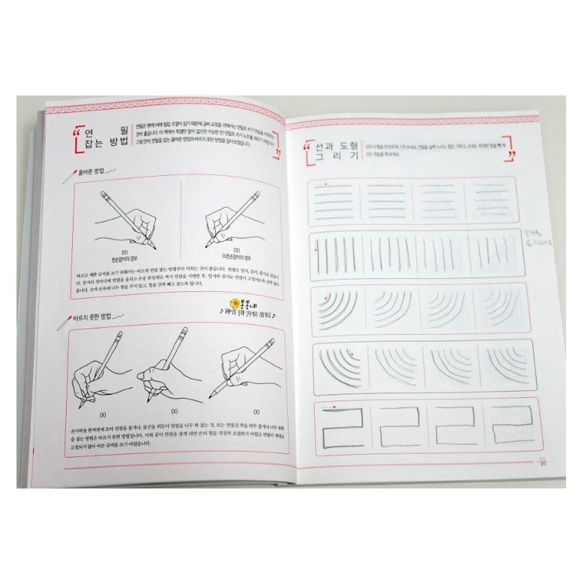 Corean Hangul Korean Practice Handwriting Cursive Text Workbook Self Study New