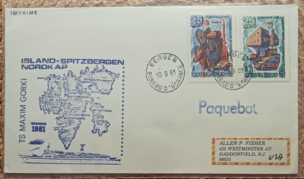 NORWAY  - 1981 - BUREAU D'ECHANCE - SPACE COVER -  USED