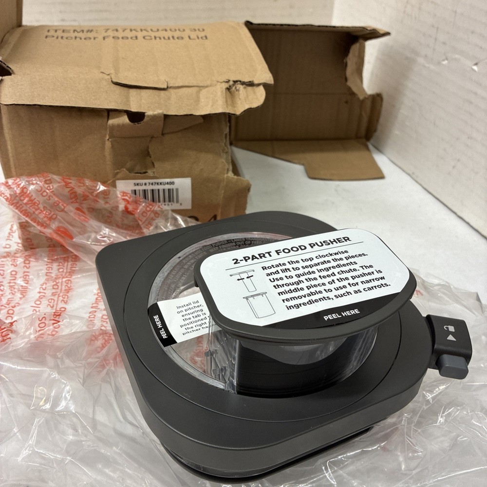 Pitcher Feed Chute Lid Replacement