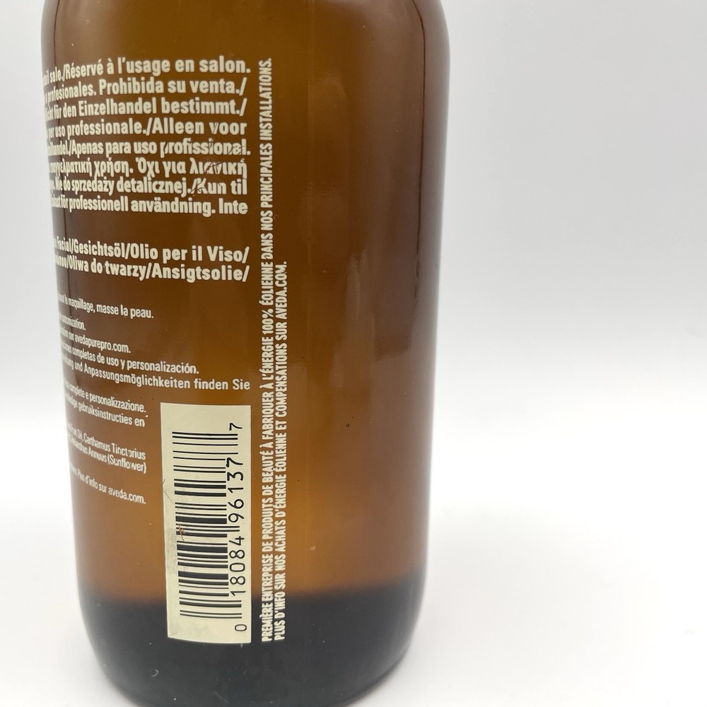 Aveda Professional Composition Face Oil 16oz / 473ml *PLEASE READ*