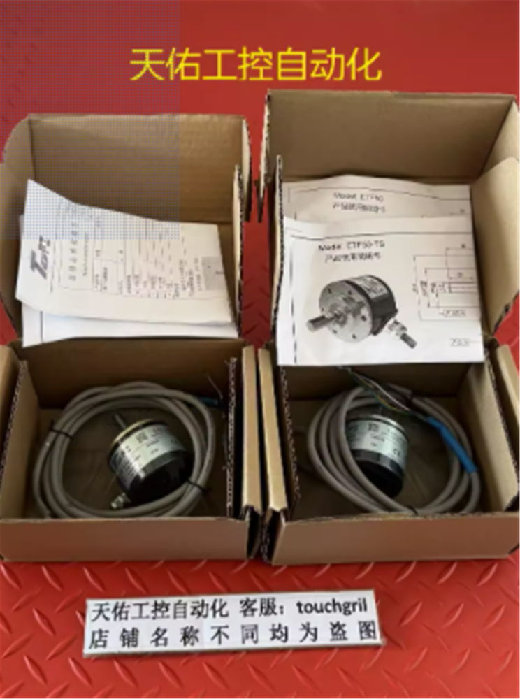 cxc1PC NEW ETF50-TS 850524B 1024 Encoder #H304CC YD