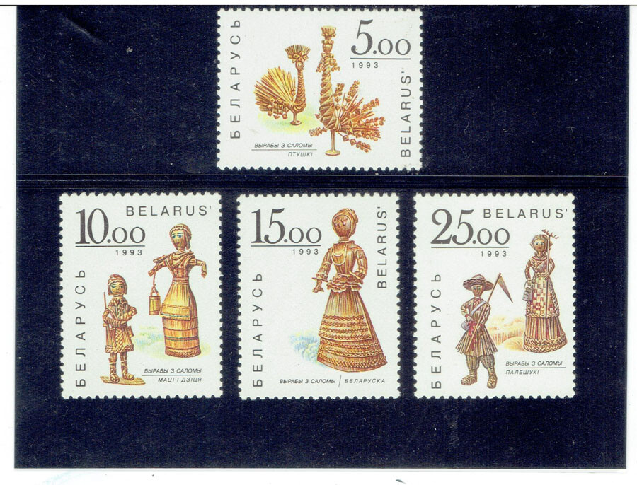 BELARUS 1993 Straws Figures CV $1.40