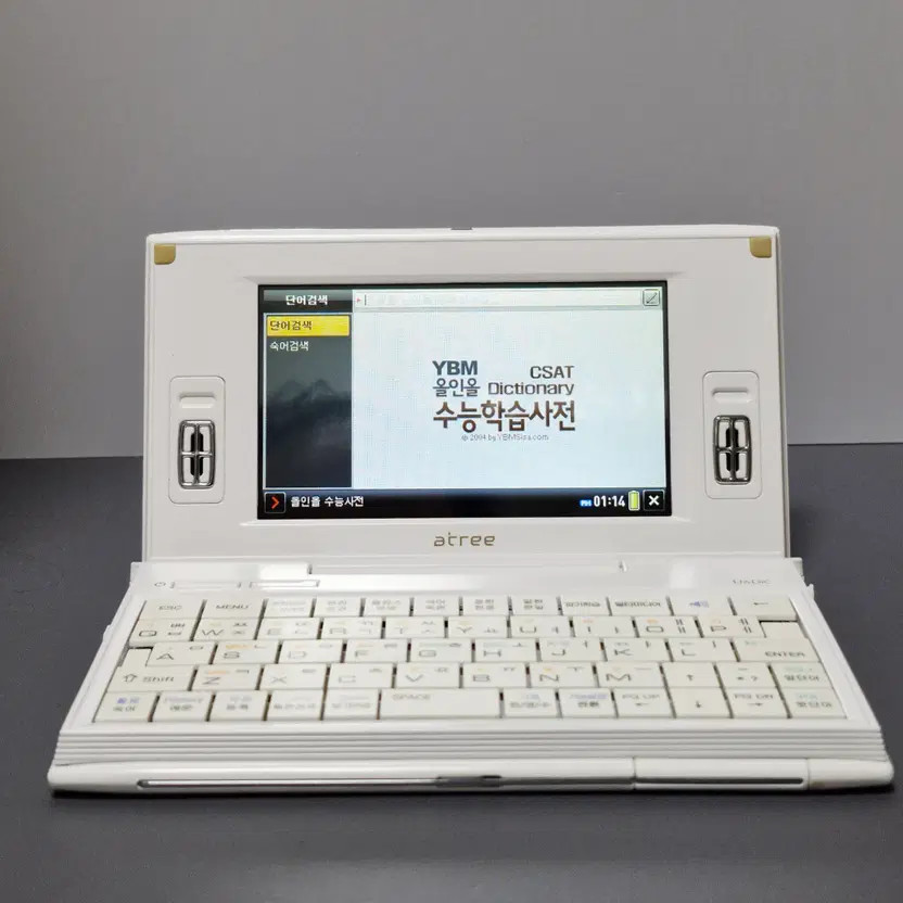 Atri UD-20 Electronic Dictionary with MP3 & Video Function