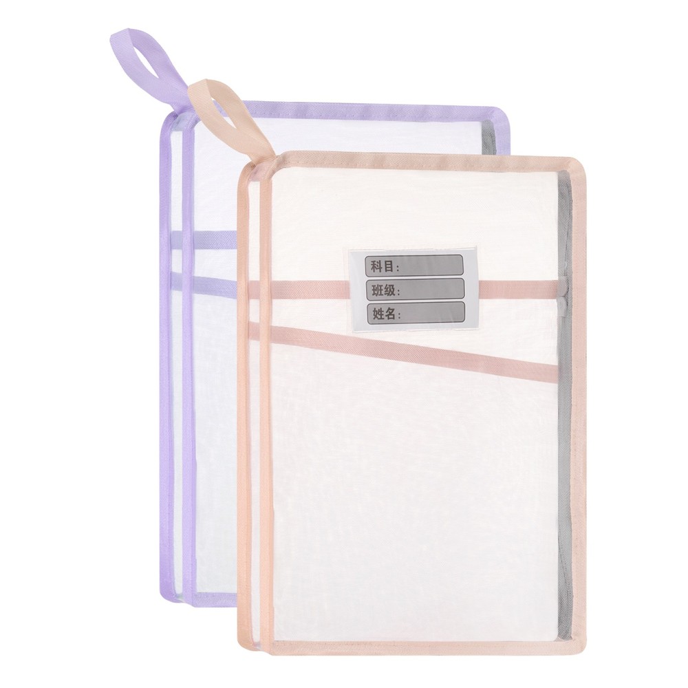 2Pack Mesh Zipper Pouch, A4 Mesh File Bag with Strap, Pink, Purple