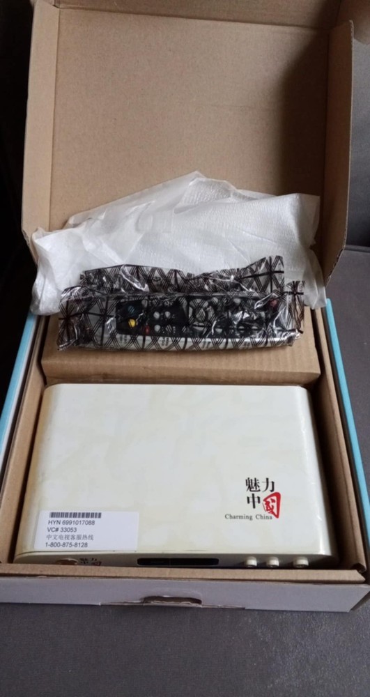 IPTV SET-TOP BOX GN200