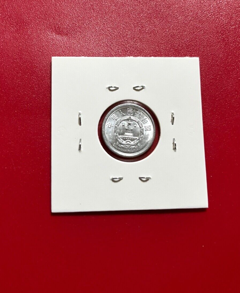 2013 1 FEN CHINA COIN - NICE WORLD COIN !!!