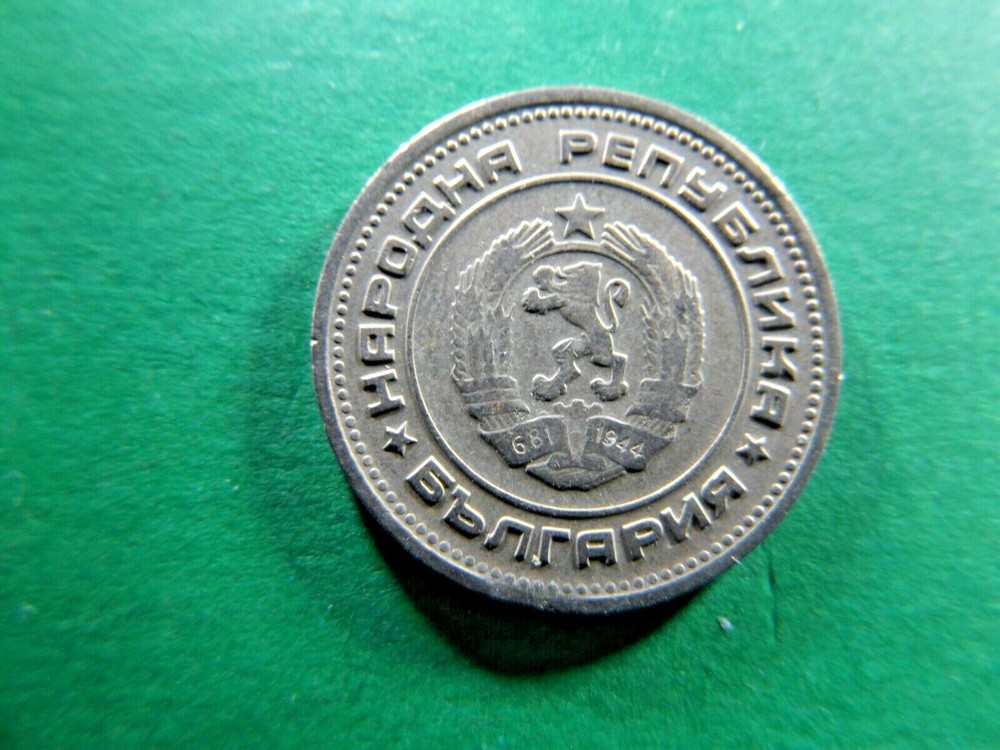 BULGARIA 1974 20 Stotinki