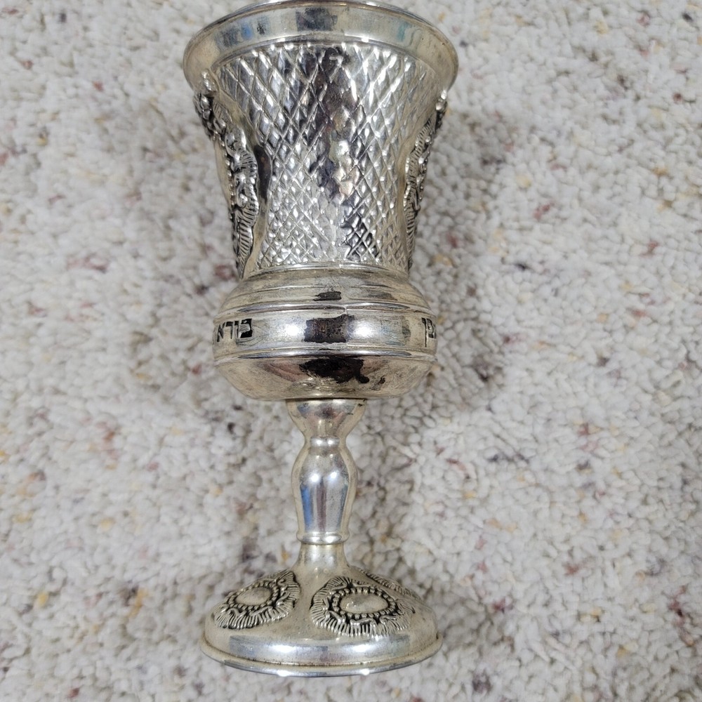 Vintage Antique Kiddush Cup Silver Tone Plated