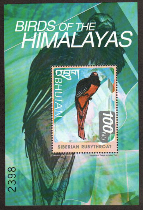 Bhutan Stamp 1266  - Siberian rubythroat