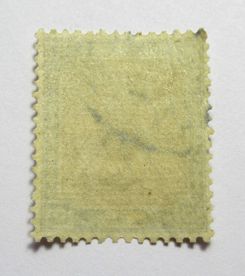 Sudan Stamp Scott 40 Camel Postman 5m 1927 Used