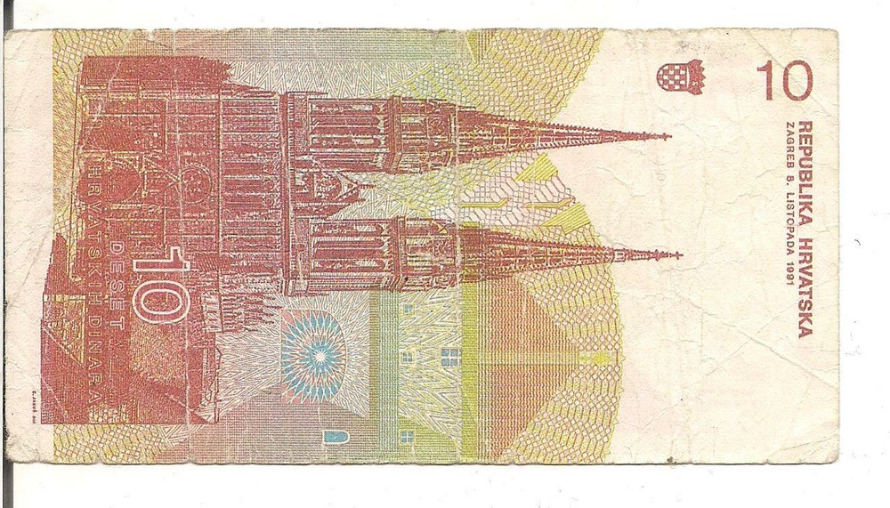 CROATIA, 10 DINARA, 1991