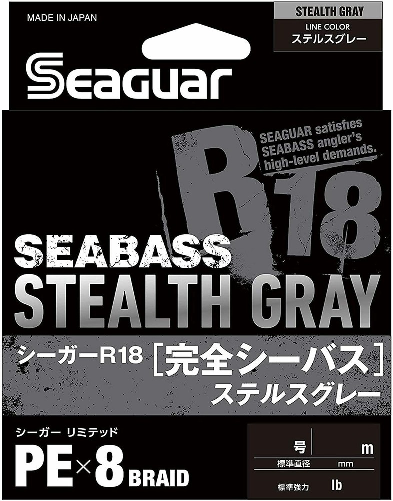 KREHA Seager R18 Full Seabus 200m